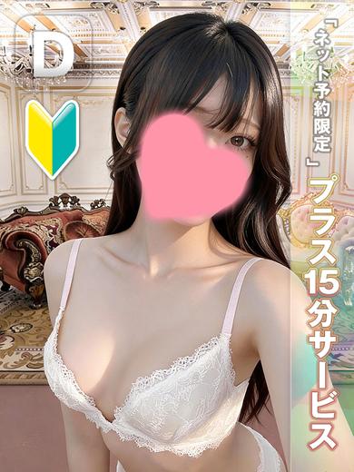 つきひ｜プラチナクラス