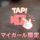 向かってます🏃‍♀️💖