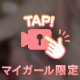 🌼7月スタート🌼
