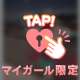 向かってます💖