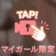 動画😇😇