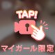 🎦頭からつま先まで🔞🔞