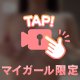 🎦ハードよりソフト🔞🔞