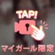 🎦挿れて気持ちよくなろ？🔞🔞