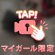ちら