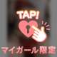 トロッ…マジック🔞