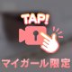 ごめんなさい💦