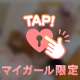 おすすめっていうか