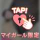 よくみて