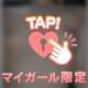 おれい