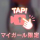 ちゅう