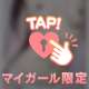 わけない