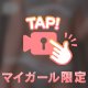 ふわふわ🔞🩷