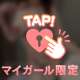 結局は