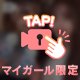 休日満喫🩵明日から出勤！