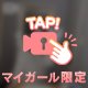 ホテルのお兄さん