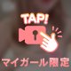 春吉のお兄さん