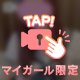 サンライブのお兄さん