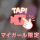 ホテルのお兄さん