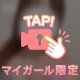 duoのお兄さん