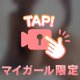 中洲のお兄さん