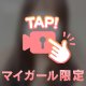 ロアンヌのお兄さん　