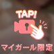 退勤