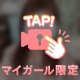 サンライフのお兄さん