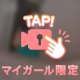 シェモアのお兄さん