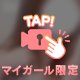 会いに来てくれたら