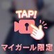 抱き心地No.1♡