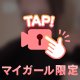 動画🫶