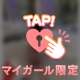 ぶっかけ❤︎