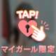 ぷくぷくにゃん❤︎