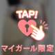 ソルテ本指名のお兄様お礼💌