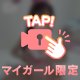 ショッピング❤︎