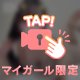 親しみ❤︎