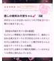 🎀お礼写メ日記🎀