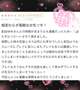 🎀お礼写メ日記🎀