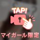むらむら…🔞