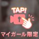 好きなやつ