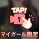 本指様🐈‍⬛🎀