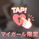 スタ枠本指様120🐈‍⬛🎀