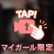 完売🎀ᩚ退勤