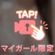 つぎっ🐈‍⬛🎀