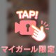 退勤₍ ᐢ- -ᐢ ₎♡