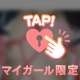 おれい