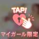 退勤しました❣️