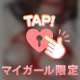 💌しんちゃん💦130