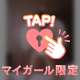 🎀うれしくてありがとう🎀